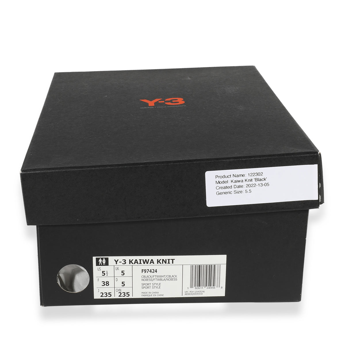 Adidas Kaiwa Knit 'Black' box
