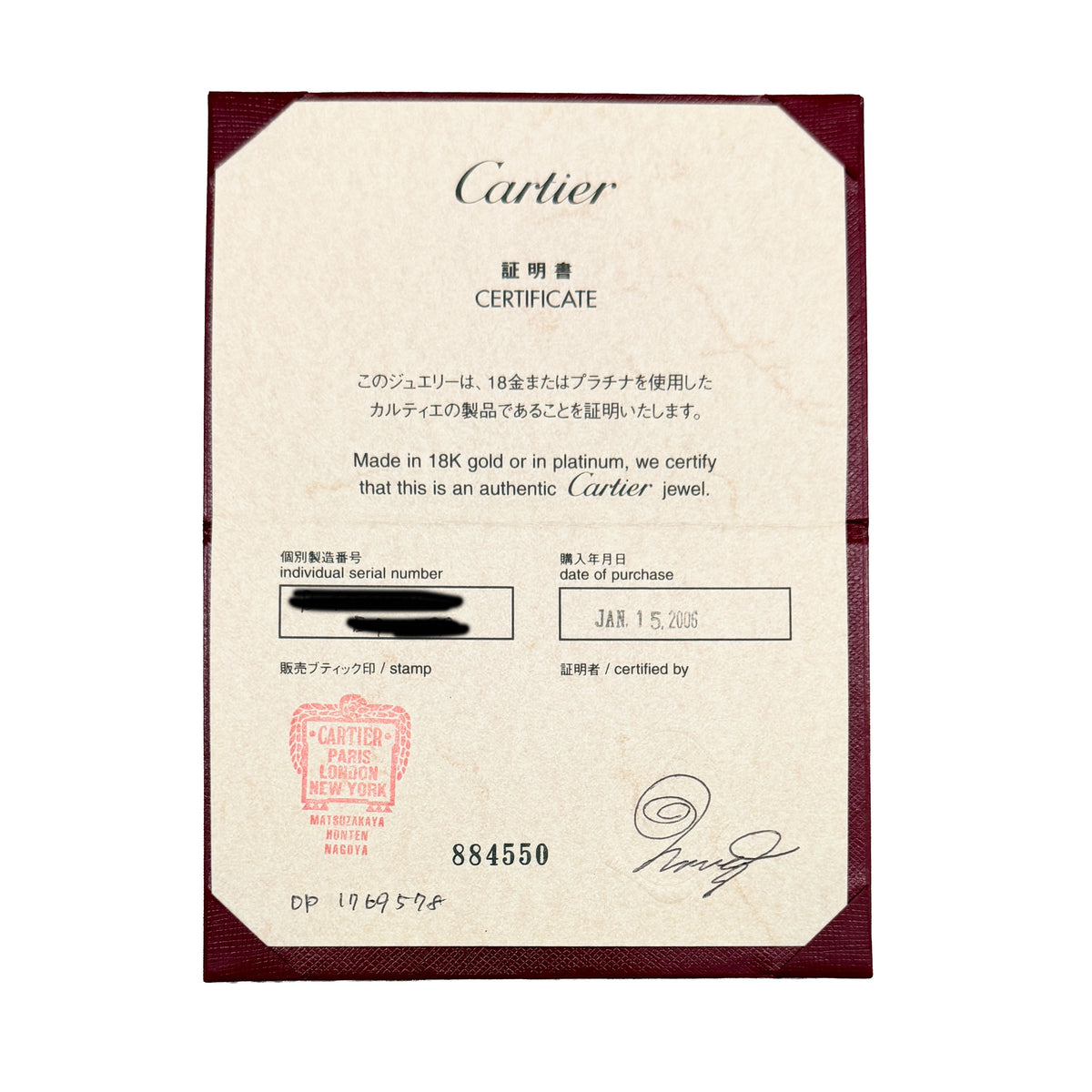 Rose Gold  Small Model Love Ring