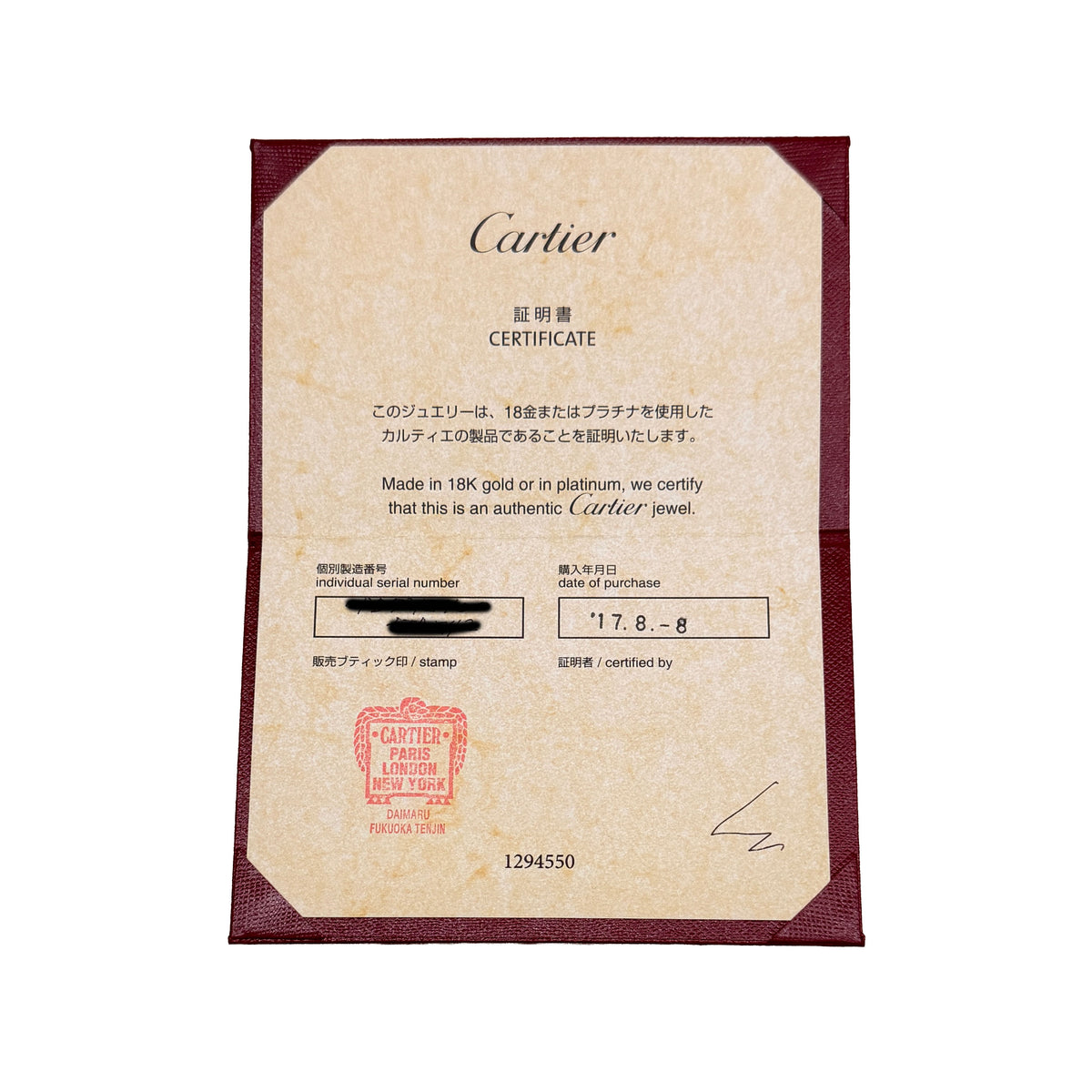 Yellow Gold  Love Necklace