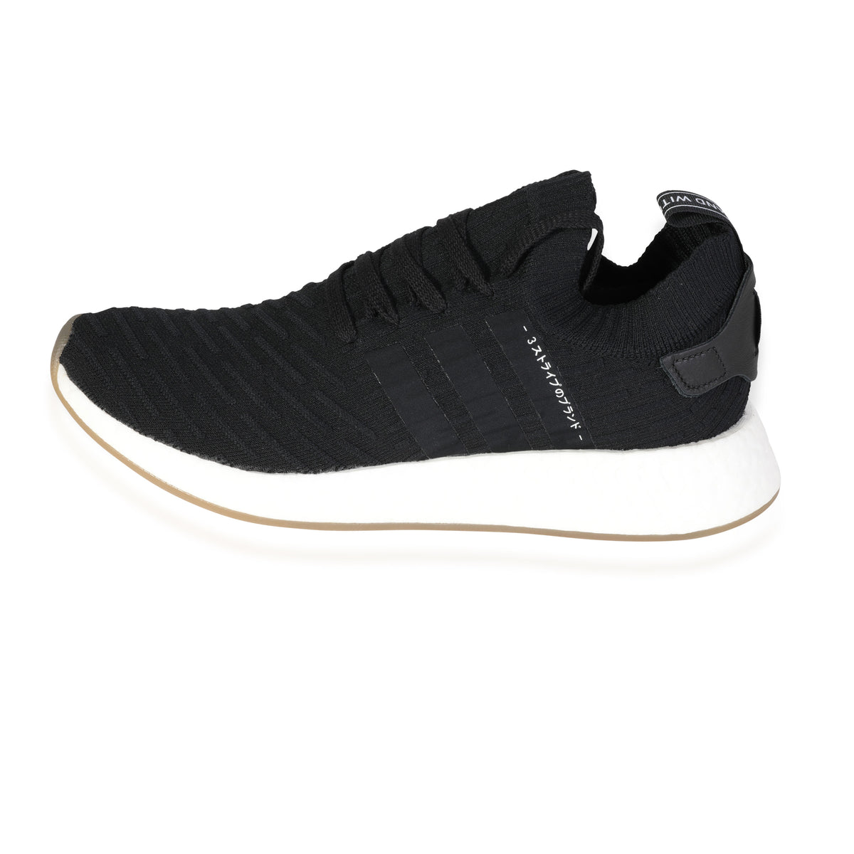 Adidas - NMD_R2 Primeknit 'Japan Black Gum' (11 US) | myGemma | Item #119931 Adidas - NMD_R2 Primeknit 'Japan Black Gum' (11 US) | myGemma | Item #119931