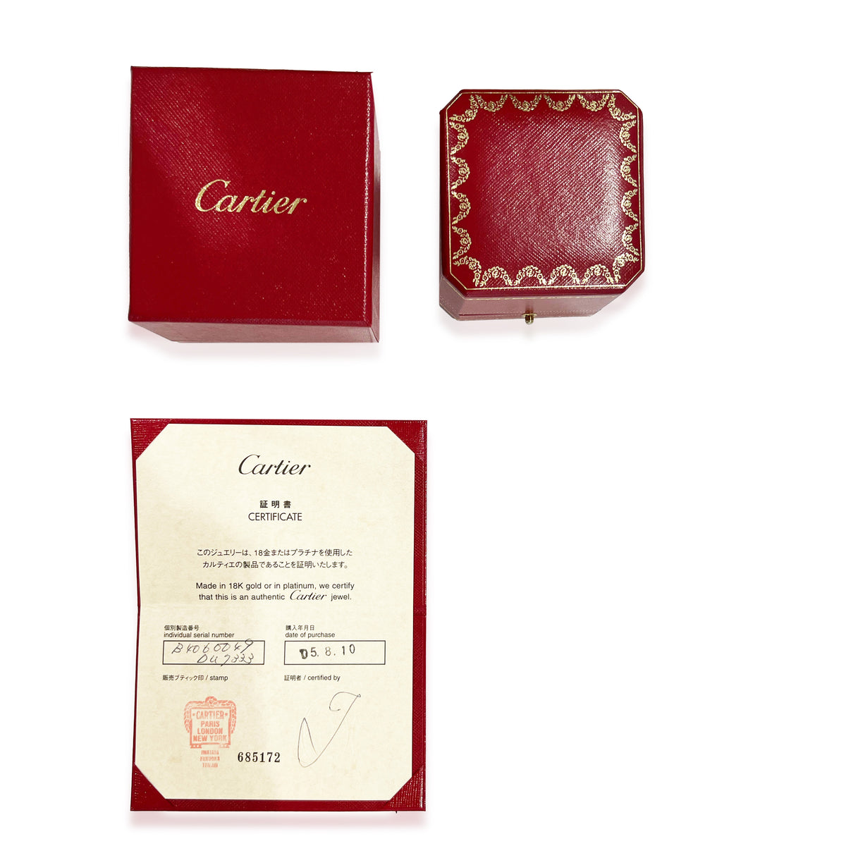 Cartier Maillon Panthere  Ring in 18k Yellow Gold